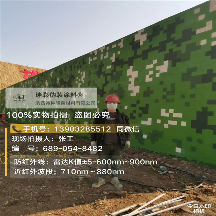 昌江外墙迷彩漆施工注意事项（通用 + 数码专属）
