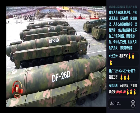 昌江车辆迷彩漆喷涂